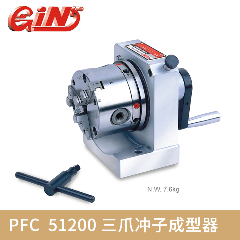 The Fine Exhibition PFC 51200 Triple Punch of the Punch Moulding Machine-Taobao