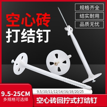 Exterior Wall hollow brick rock wool extruded board insulation back screw type knotted fixed nail rotatable fastener expansion bolt