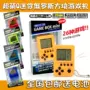 Mặt dây chuyền mini Nhật Bản cầm tay hoài cổ cầm tay trò chơi tetris nhỏ cầm tay - Kiểm soát trò chơi tay xbox 360