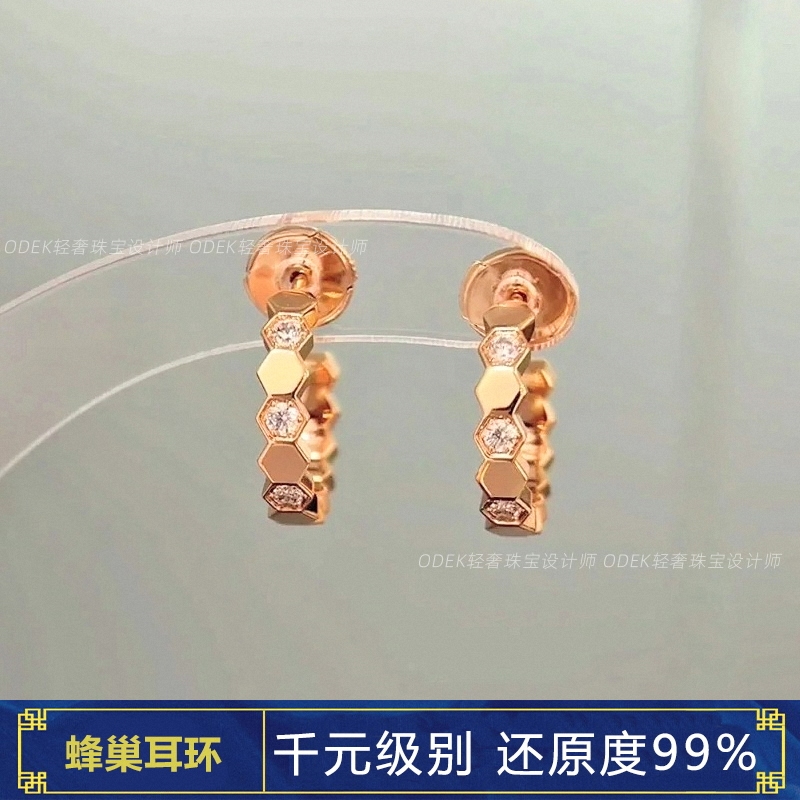 Honeycomb Earrings for Women, Plated with 18K Rose Gold, Light Luxury, Niche, High-End Feel, Honeycomb Geometric Stud Earrings, Rhombus-Shaped Earrings with Interlaced Diamonds