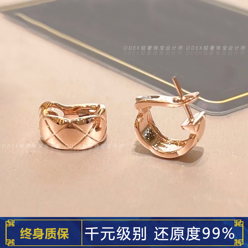 C0C0 Diamond Pattern Earrings for Women, Silver 925 Plated with 18K Rose Gold, Jennie Style Earrings, Light Luxury and High-End Earrings