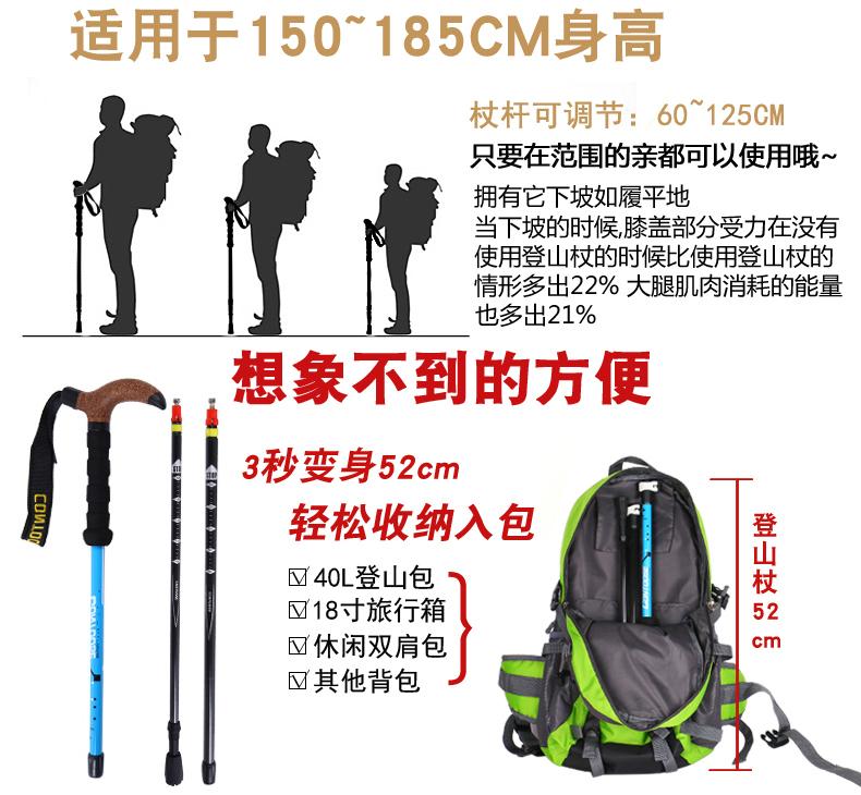 匡 trekking ngoài trời cực carbon siêu nhẹ kính thiên văn hình chữ T leo gậy gậy cũ gấp nạng núi - Gậy / gậy gậy leo núi naturehike