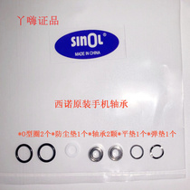 Dental Accessories Stomatology Sino Express Northwest Mobile Phone Bearings Original Pack of 2