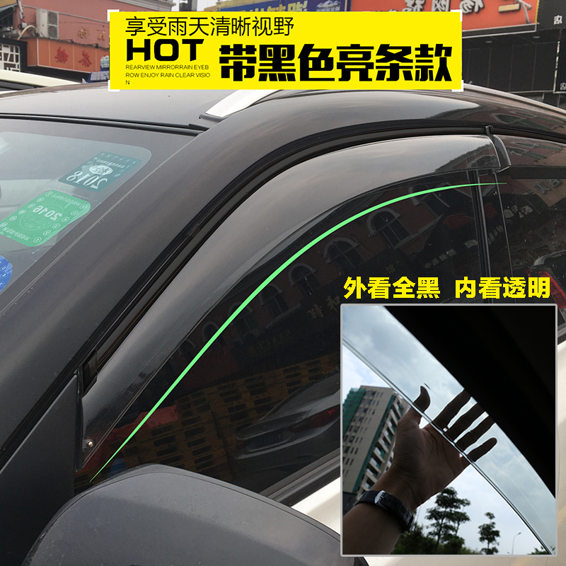 Brand new Audi Q3Q7Q5plus full black car window Canopy A3A4LA6L Special Sunny Canopy Rain Board Rain Gear