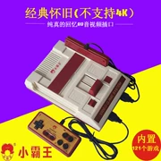 Máy chơi game Bully trẻ em cổ điển đỏ và trắng hoài cổ thẻ vàng gia đình TV đôi FC8 Nintendo - Kiểm soát trò chơi