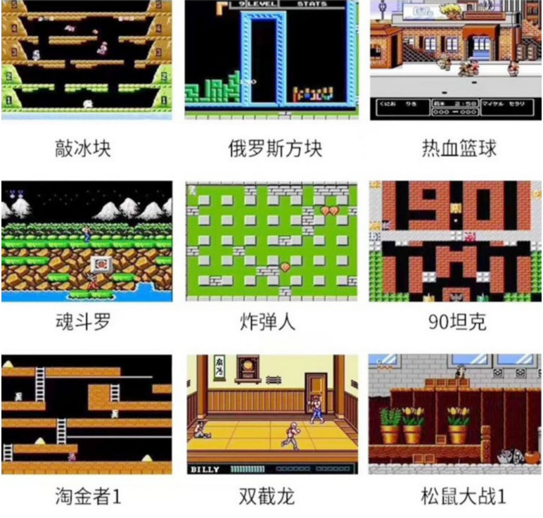 Overlord kid retro FC mini cầm tay hoài cổ 8 trò chơi cổ điển Q3 Mary xây dựng 300 trò chơi game cầm tay