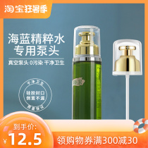 Sea Blue Mystery Essence Liquid Pump Head Press head Lean Water Duckbill Nozzle Press Mouth Essence Water LA MER press pump