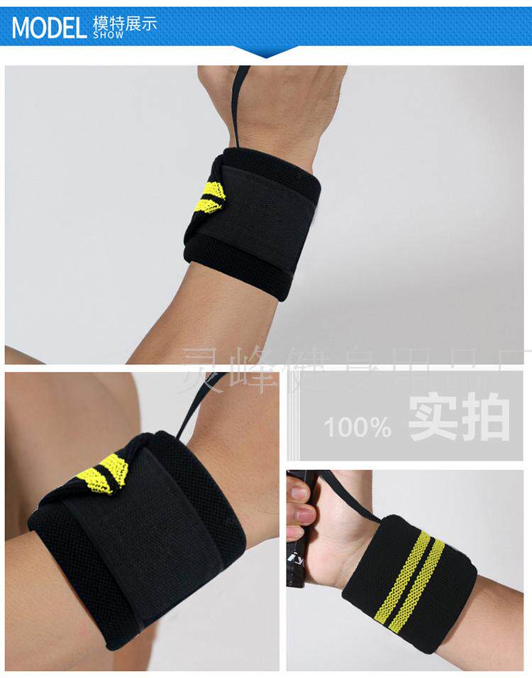 Protection sport - Ref 583973 Image 12