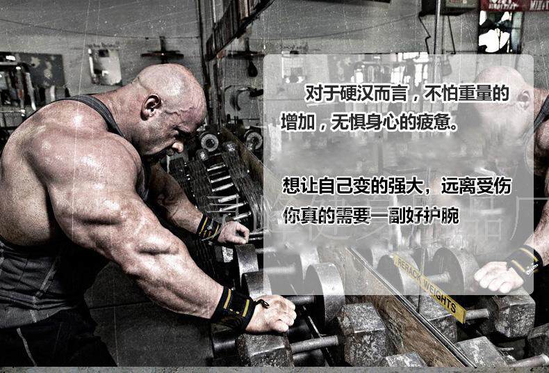 Protection sport - Ref 583973 Image 6