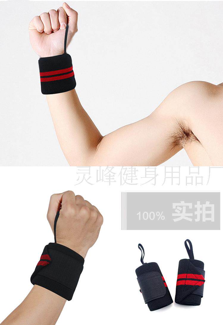 Protection sport - Ref 583973 Image 13