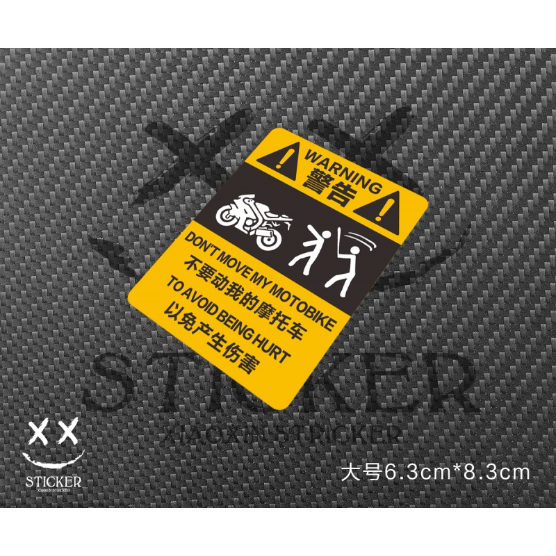 XX sticker Large reflective Do not touch my car Do not touch my car Warning sticker Do not touch the warning sign