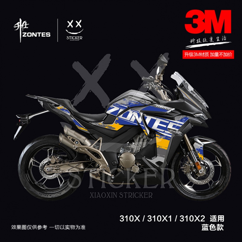 XX stickers Shengshi 310X310X1310X2 Decals Shengshi 310X body stickers modified waterproof