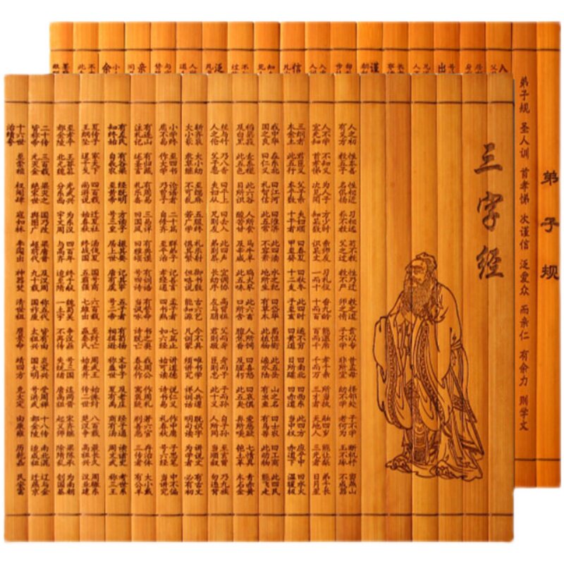古风美学新体验:竹简空白儿童竹书,传承经典,寓教于乐!📜 -竹简定制-淘宝百科网