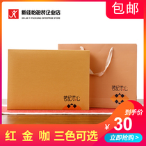 Tea cans tea gift box empty box Rizhao green tea gift box tea packaging iron box tea box tin custom