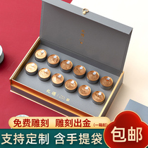 Tea Packaging Box Empty Gift Box Rock Red Green Tea Small Jar Tea Broken Silver Tea Leaf Jjar Sealed Jar Paper Jar Customizable