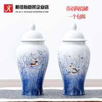 Green language tea cans ceramic cans tea boxes tea boxes tea boxes tea boxes household sealed cans tea boxes