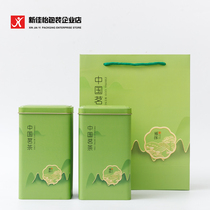 General Tea Leaf Jars Iron Tank Rectangular Iron Case Beilscrew Spring White Tea Dragon Well Day Photos Red Green Tea Sealed Iron Packaging Box