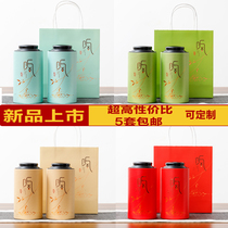  Tea cans Gift boxes Portable tea boxes Empty gift boxes Tea boxes Empty boxes Paper cans Sealed cans Chinese packaging boxes