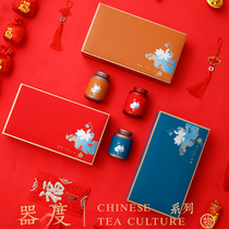 Instrumental Degree Creativity Generic Tea Packaging Box Empty Gift Box Black Tea Spring Green Tea Leaf Box Packing Longwell Iron Jar Empty Iron Box