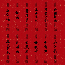 Tea can label tea sticker logo sticker sprinkled gold paper water-coated paper label can be customized