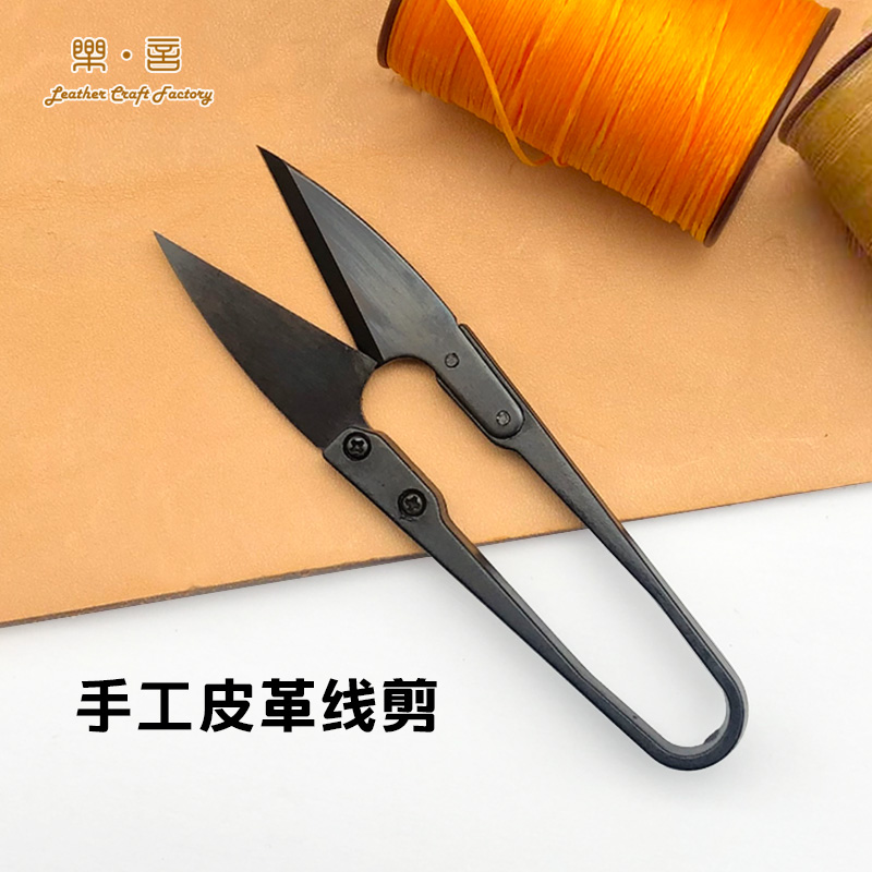 Leyan leather artisan SwanCraft direct selling manufacturer handmade leather wire cutting tool DIY wire head small scissors scissors