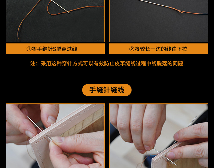 Le Yan da nghệ thuật dây đeo tay khâu đầu tròn mắt nhỏ tay khâu kim hướng dẫn DIY da tay may kim khâu - Công cụ & vật liệu may DIY khung thêu gỗ