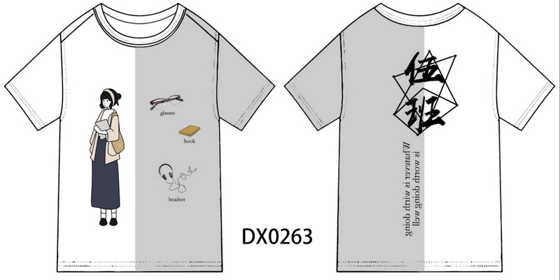 DX0263.jpg