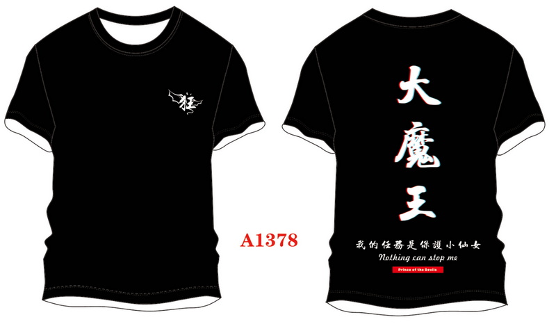 A1378.jpg