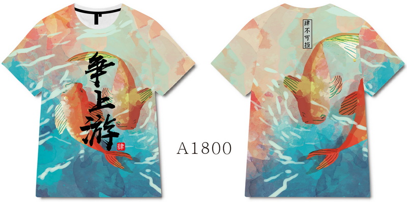 A1800.jpg