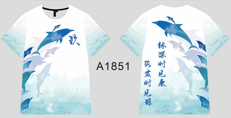 A1851.jpg