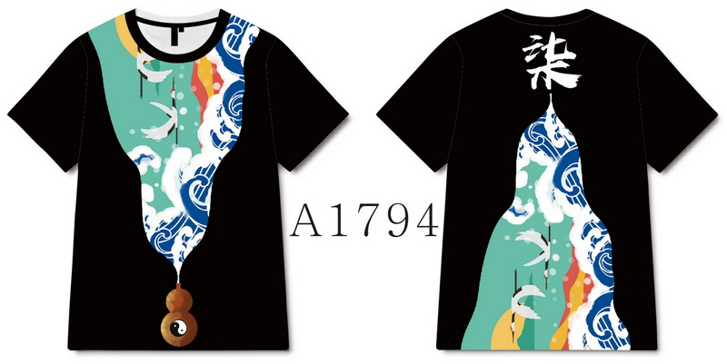A1794.jpg
