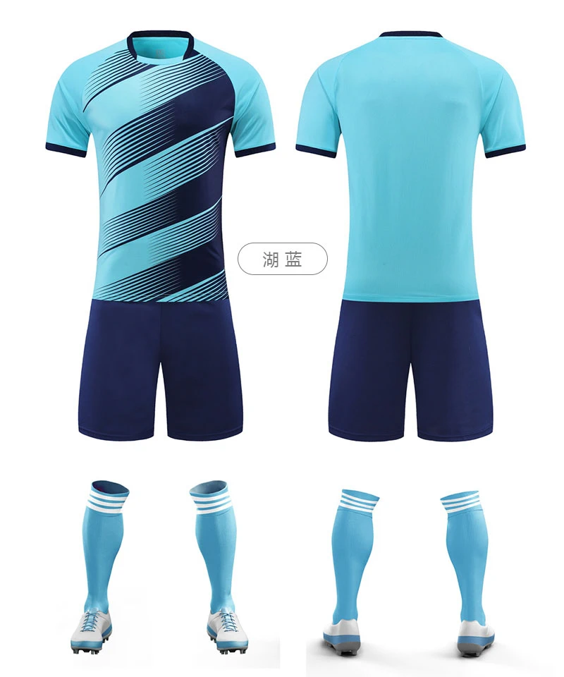 C5033-湖蓝.webp