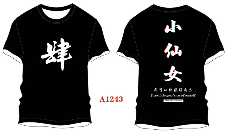A1243.jpg