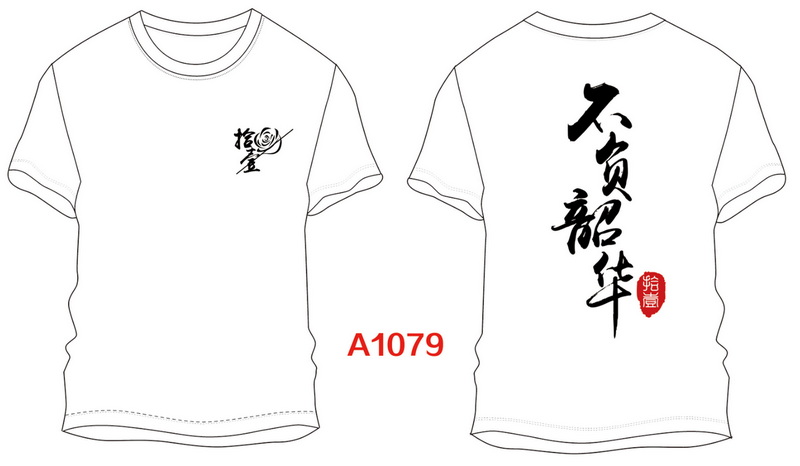 A1079.jpg