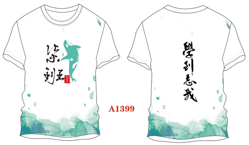 A1399.jpg