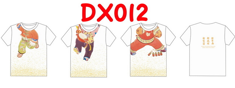 DX0012.jpg