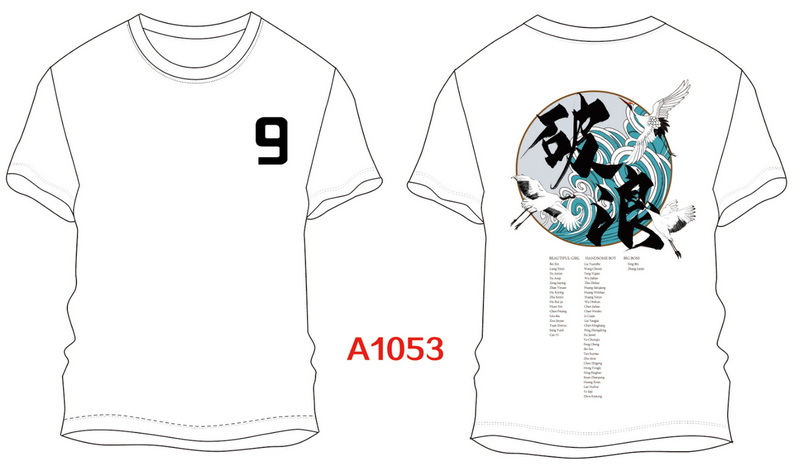 A1053.jpg