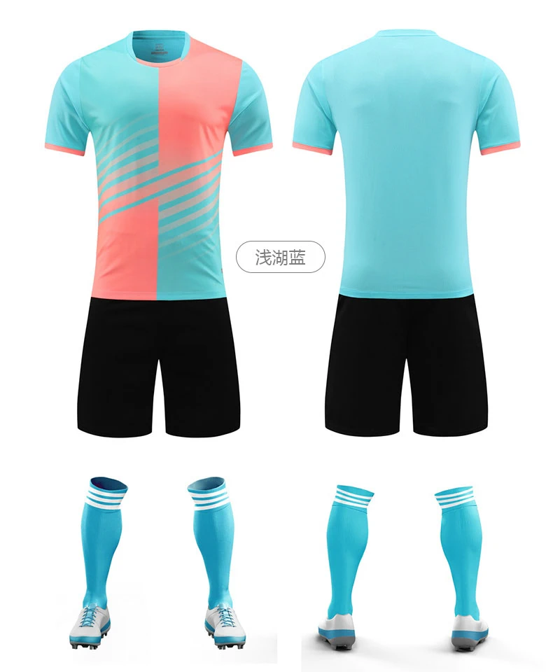 C5037-浅湖蓝.webp
