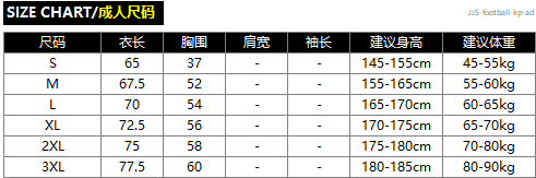 JJS-football-kp-ad.png