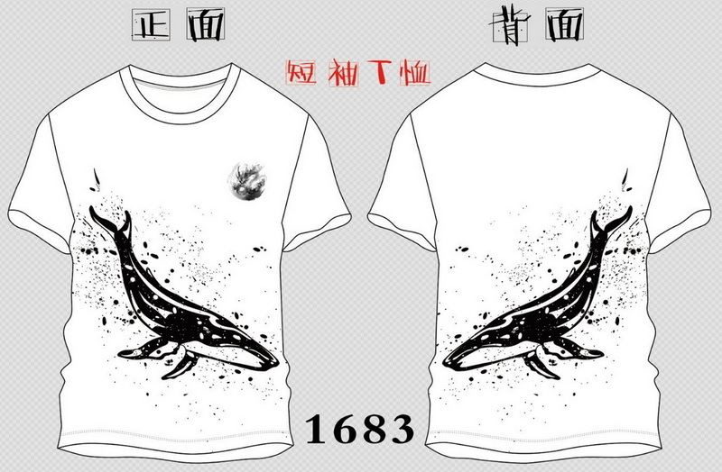 1683.jpg