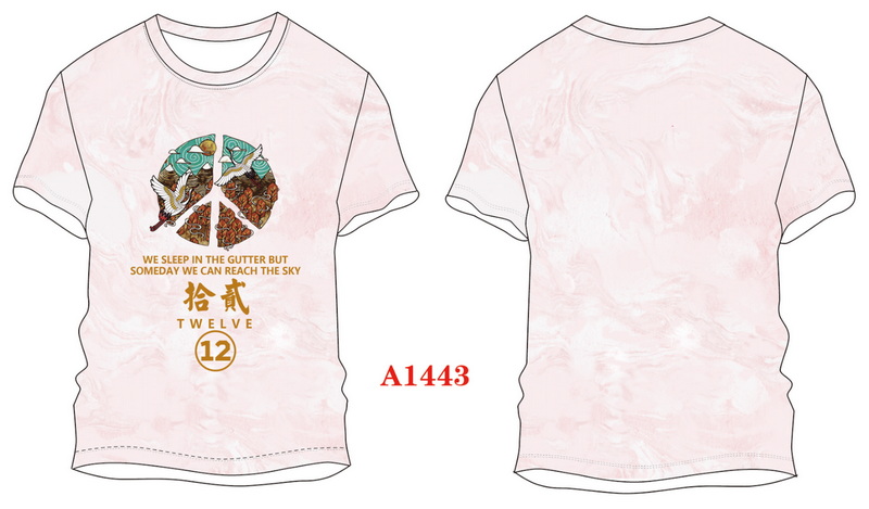 A1443.jpg