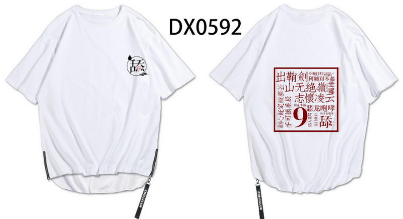 DX0592.jpg