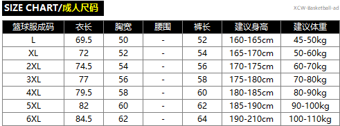 XCW-Basketball-ad.png