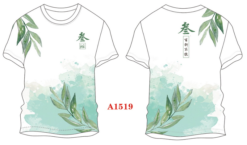 A1519.jpg
