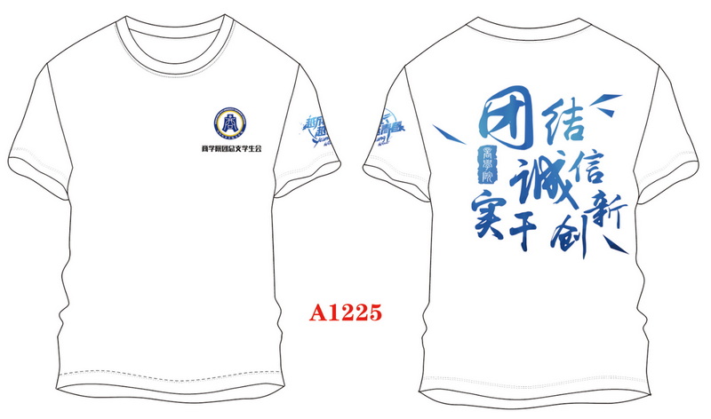 A1225.jpg