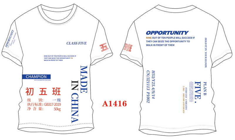 A1416.jpg