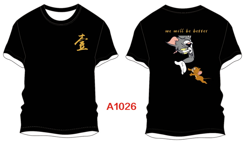 A1026.jpg
