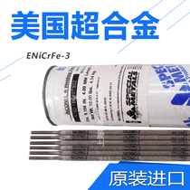 Original imported super alloy ENiCrFe-3 nickel-based welding electrode INCONEL182 Nickel-based welding electrode 2 5 3 2