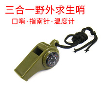 Wilderness training whistle three-in-one compass thermometer multi-function whistle outdoor survival whistle