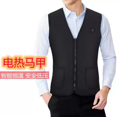 Heated vest intelligent temperature control jacket charging warm self-heating vest Graphene Carbon fiber cotton jacket winter